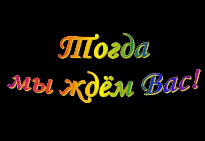 работа в Польше для строителей