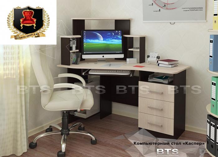 Компьютерные столы по оптовым ценам в Крыму.