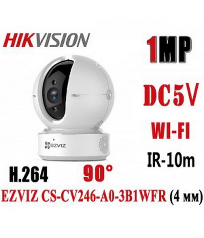 Интернет магазин видеонаблюдения Ipvideo od в Украине - Более 95 000 товаров