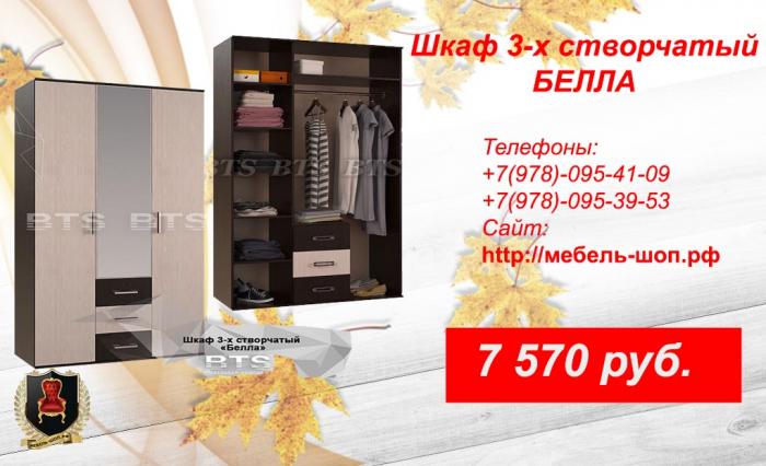 Шкафы по оптовым ценам в Крыму