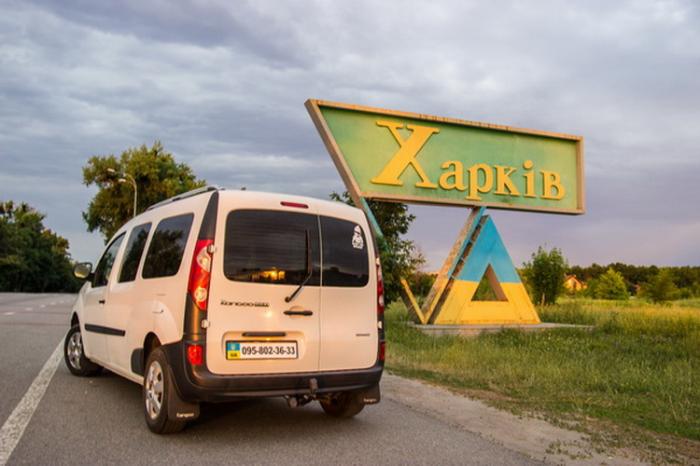 Такси Харьков Белгород. Междугороднее такси.