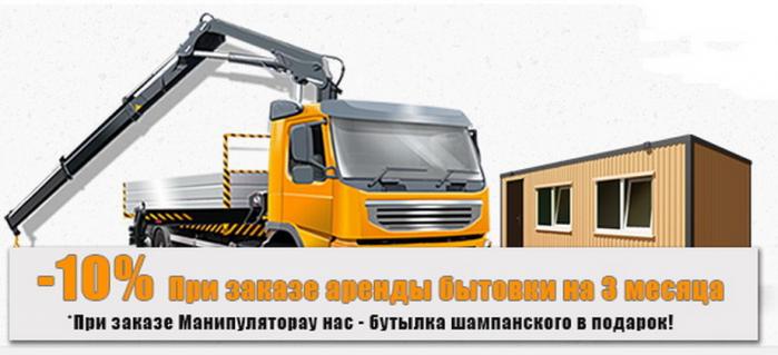 Безопасно перевезем Ваш груз по Киеву и области, краном-манипулятором.