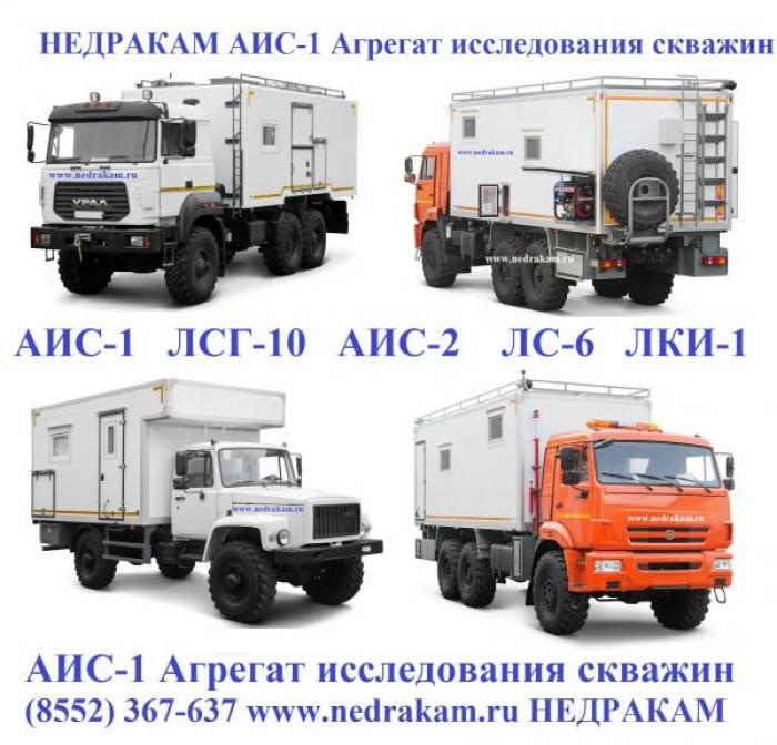 АИС-1 Агрегат, АИС-1 Агрегат