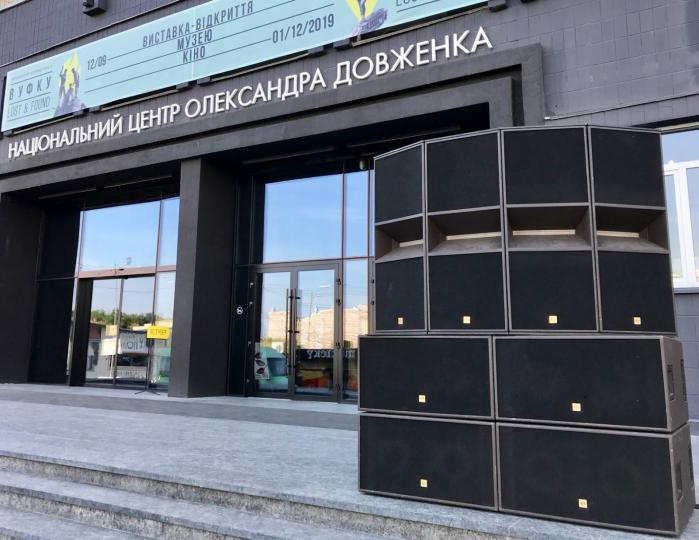 Аренда звукового оборудования в Киеве.