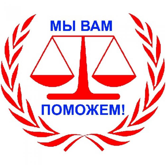 Ликвидация ФОП, Закрытие ФОП Днепр и область (недорого)