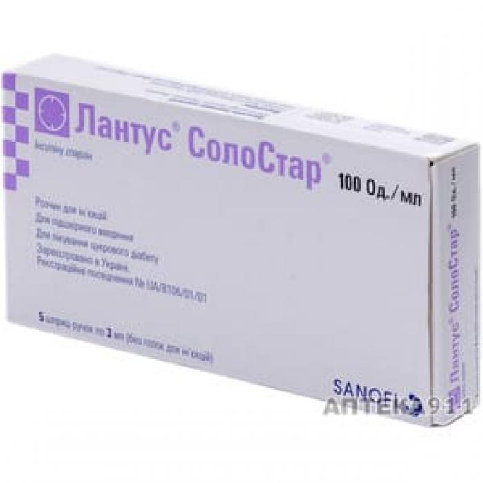 Лантус солостар шприц ручка инсулин Срок годности 10.2021 г.