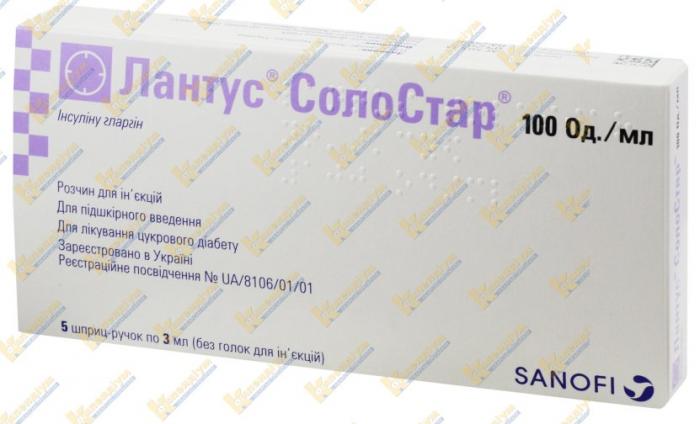 Лантус солостар шприц ручка инсулин Срок годности 10.2021 г.