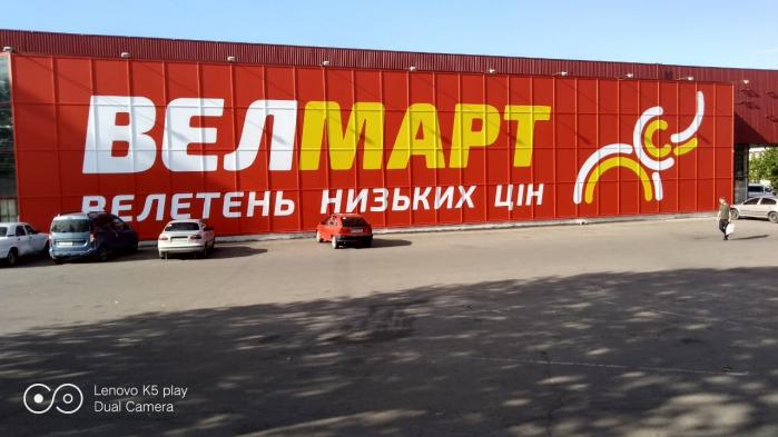 Наружная реклама.объемные буквы. вывески. лайт-боксы