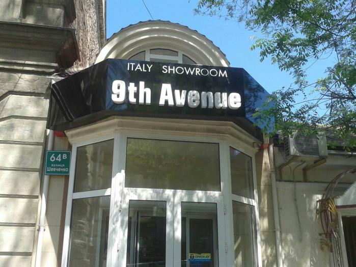 Наружная реклама.объемные буквы. вывески. лайт-боксы