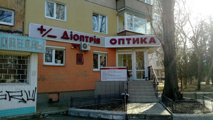 Наружная реклама.объемные буквы. вывески. лайт-боксы