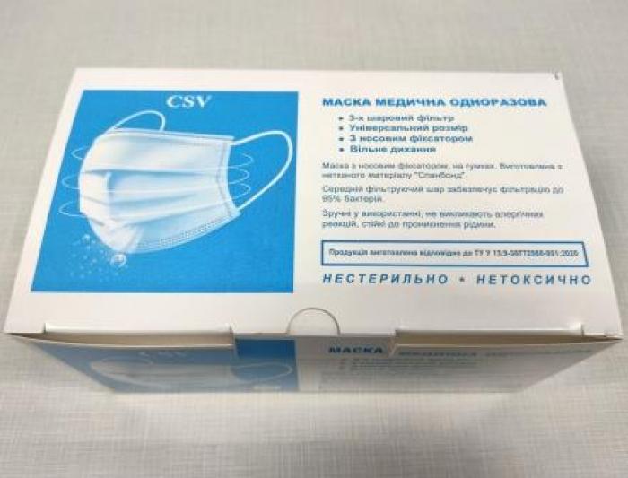 Tрехслойная маска от 2,5 за штуку мельтблаун. Медицинская маска