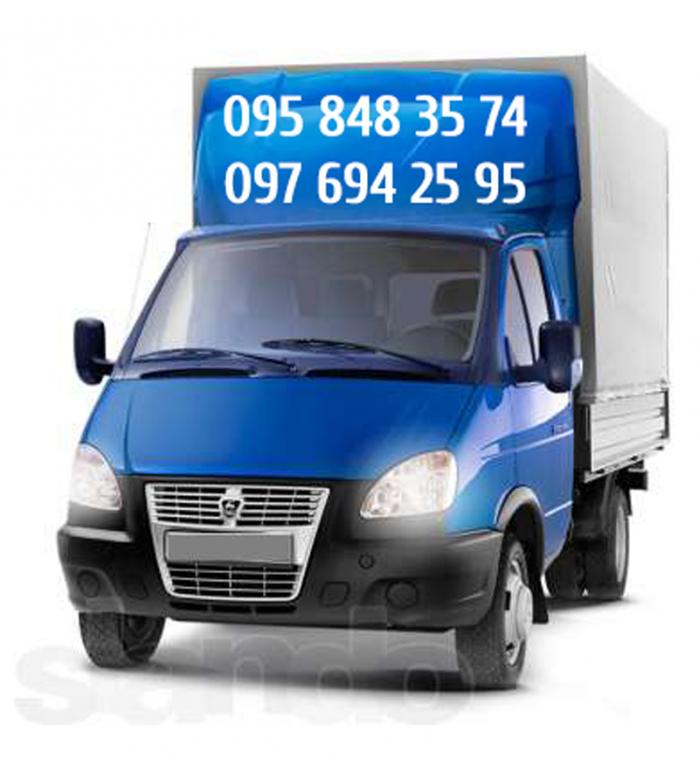 Газель грузовая грузчики днепропетровск