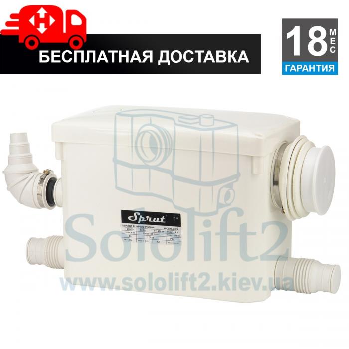 Станция Sprut WCLIFT 400/3