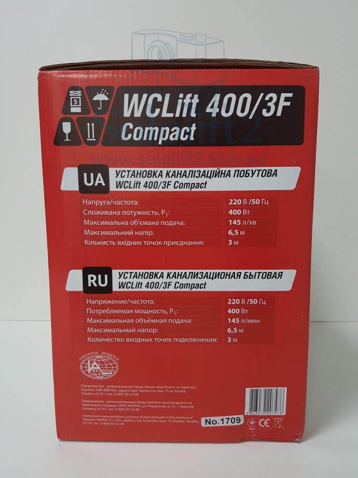 Канализационная установка Sprut WCLift 400/3F Compact