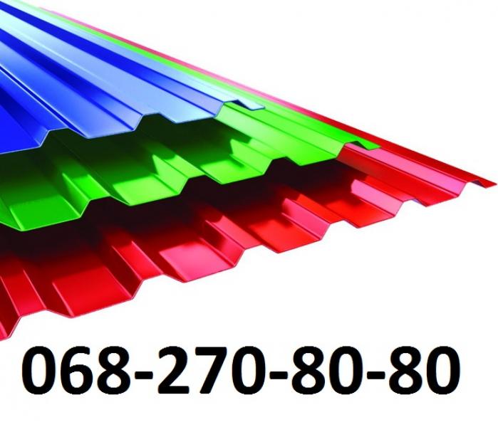 Профнастил на кровлю Николаев