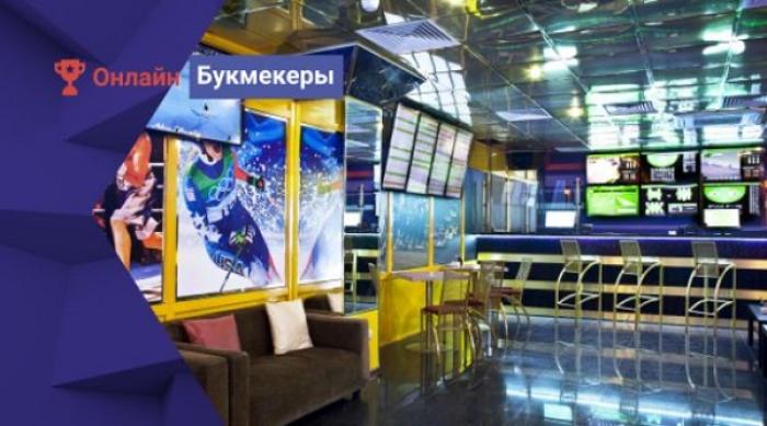 Хотите ставить на спортивные события в надежных букмекерских конторах?