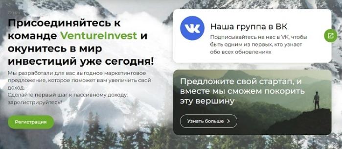 Только лучшие инвест-проекты для вашей успешности