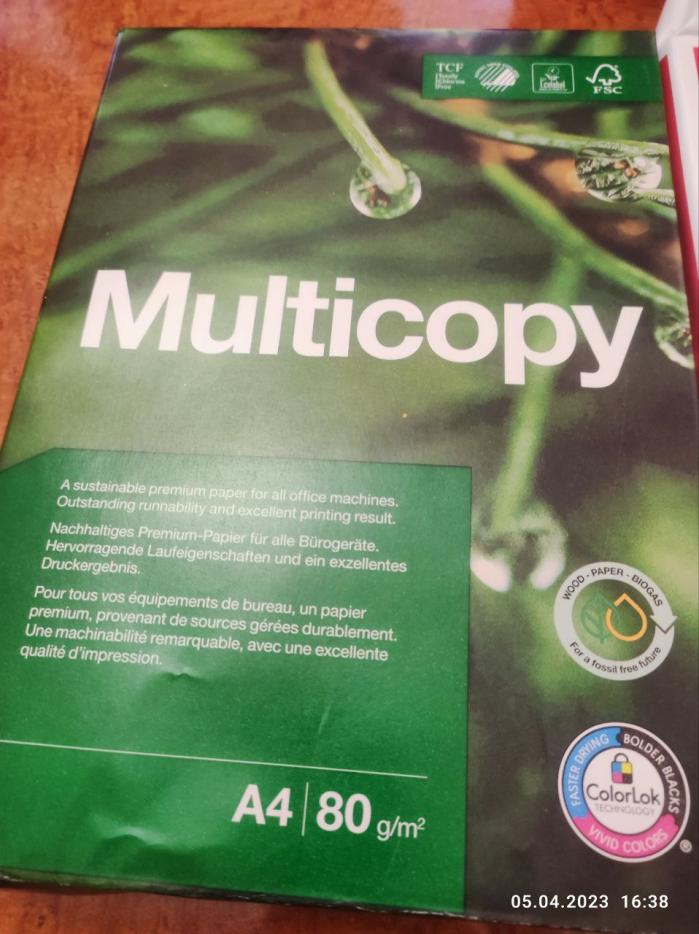 Бумага офисная А4 для печати и принтера