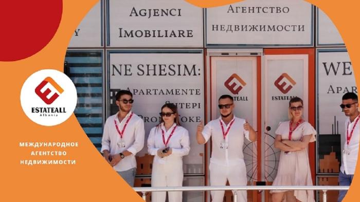 Агентство Недвижимости EstateAll – гид по правильным инвест.