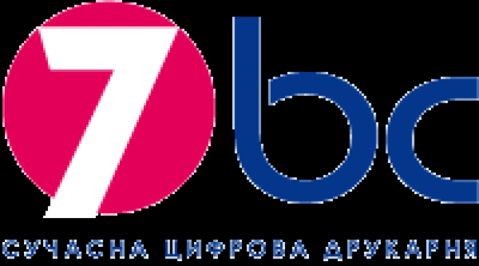 Типография "7bc", широкий перечень услуг!