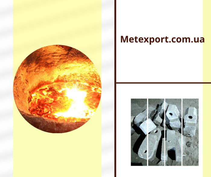 Ливарне виготовлення чавунних та сталевих виробів різної конфігурації