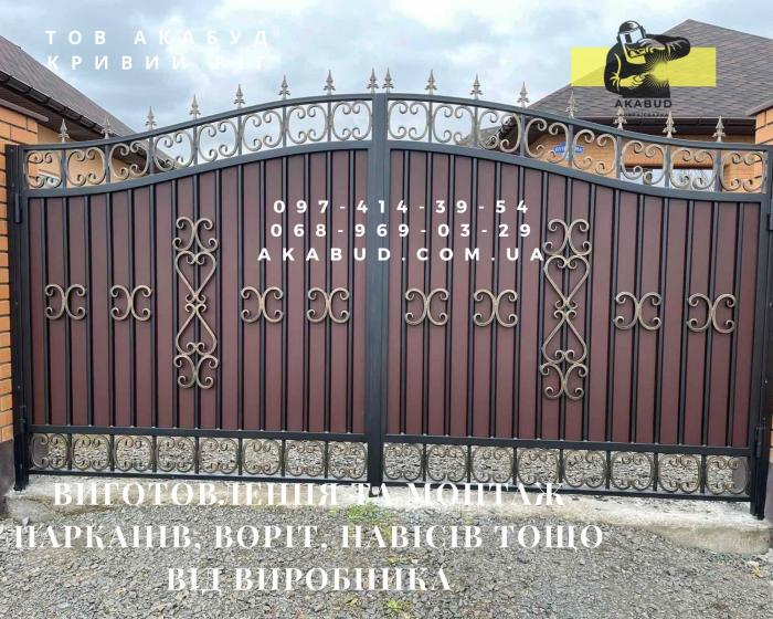 Металлоконструкции и ЖБИ от Акабуд ворота, навесы, заборы