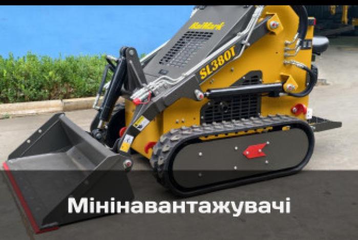 VRM Техніка - мініекскаватори та мінінавантажувачі