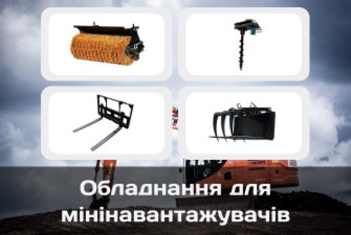 VRM Техніка - мініекскаватори та мінінавантажувачі