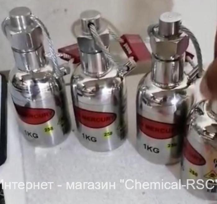 RM-20/20 (Hg2Sb2O7) 99,9999