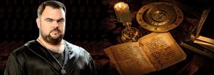 Опытный маг Сергей Кобзарь. Все виды магических услуг.