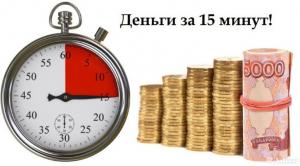 кредит на карту до 250 000 гр