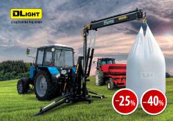 Спецтехника под ключ от украинского производителя