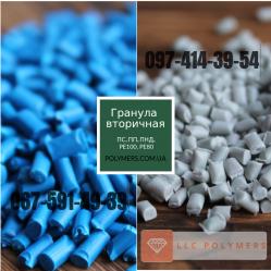 Производство вторичной гранулы ПЭ100, ПЭ80, ПЭНД (273,276,277)