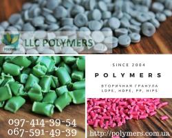 Вторичная гранула полипропилен ПП серый,черный