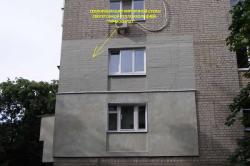 Покрытие теплоизоляционное &ldquo;Термосилат&rdquo;