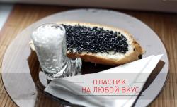 Вторичная гранула ПС полистирол, вторичный полипропилен ПП, ПЭНД, ПЕ100, ПЕ80