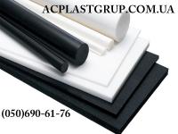 Фторопласт, капролон, полипропилен, полиуретан, оргстекло, резина.