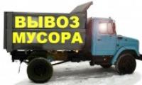 Вывоз строймусора,Хлама Грузчики Харьков