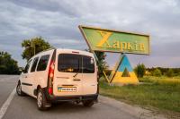 Такси Харьков Белгород. Междугороднее такси.