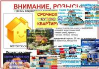 3kkСвою..сдам в Николаев...квартиру..