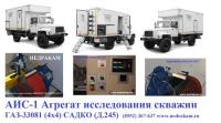 КАМАЗ УРАЛ ГАЗ 33081 КАМАЗ УРАЛ ГАЗ 33081