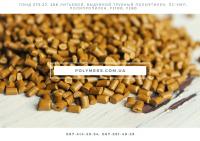 Вторичный Полиэтилен. Полиэтилен Низкого Давления для Труб. Полистирол УПМ