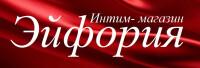 Интим магазин Эйфория