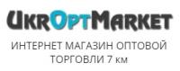 Оптовый интернет-магазин одежды