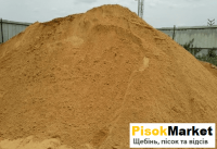 Замовляйте пісок крупнозернистий в PisokMarket у Луцьку за вигідною ціною