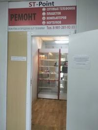 Ремонт сотовых телефонов, планшетов, ПК. Покупка Б/У техники