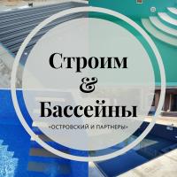 Строим бассейны &ldquo;под ключ&rdquo; Киев и область