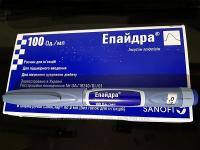 Эпайдра шприц ручка инсулин Срок годности 10.2021 г. Постоянно в наличии.