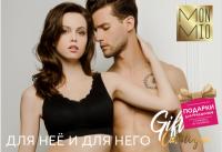 Швейцарские белье , косметика и БАДы