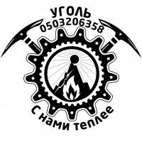 услуги перевалка ,грохочение сыпучих материалов